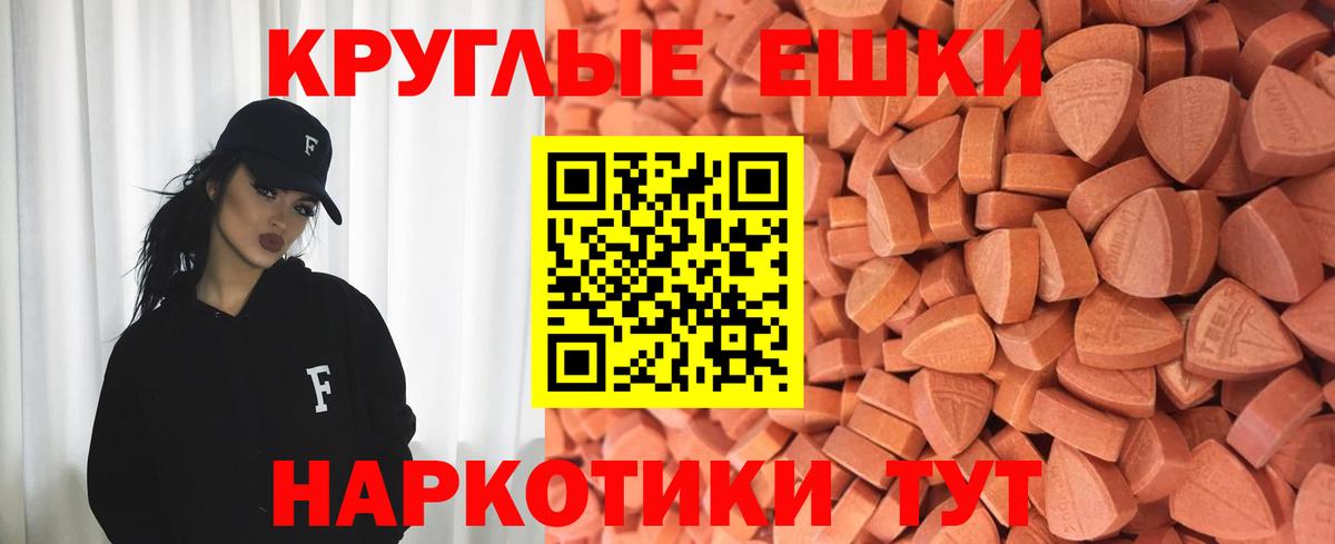 ЭКСТАЗИ XTC  Вход с VPN  Экстази  ссылка на мегу tor  Великие Луки  Ecstasy диски 