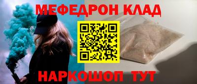 метадон Ярославль