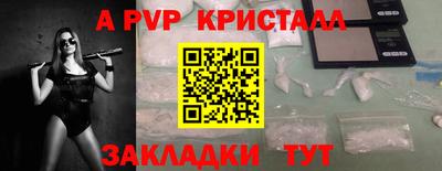 метадон Ярославль