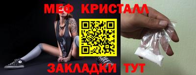 метадон Ярцево