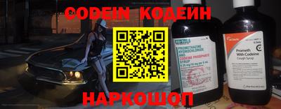 ALPHA PVP Янаул