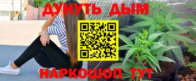 метадон Ярославль