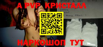 метадон Ярославль
