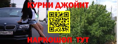 ALPHA PVP Янаул