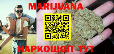 тгк Ангарск