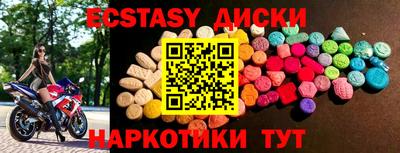 ALPHA PVP Янаул