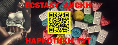 ALPHA PVP Янаул