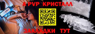 метадон Ярославль