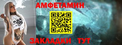 ALPHA PVP Янаул