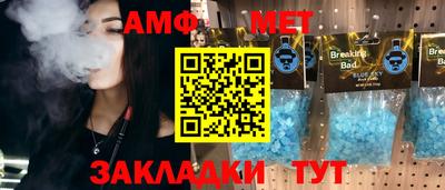метадон Ярославль