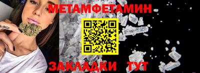 ALPHA PVP Янаул