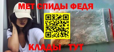 гашишное масло Анжеро-Судженск