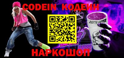ALPHA PVP Янаул