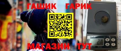 ALPHA PVP Янаул