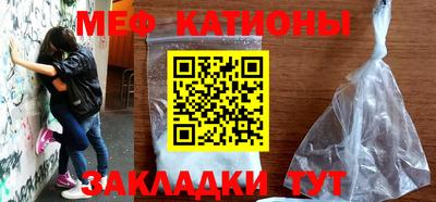 ALPHA PVP Янаул