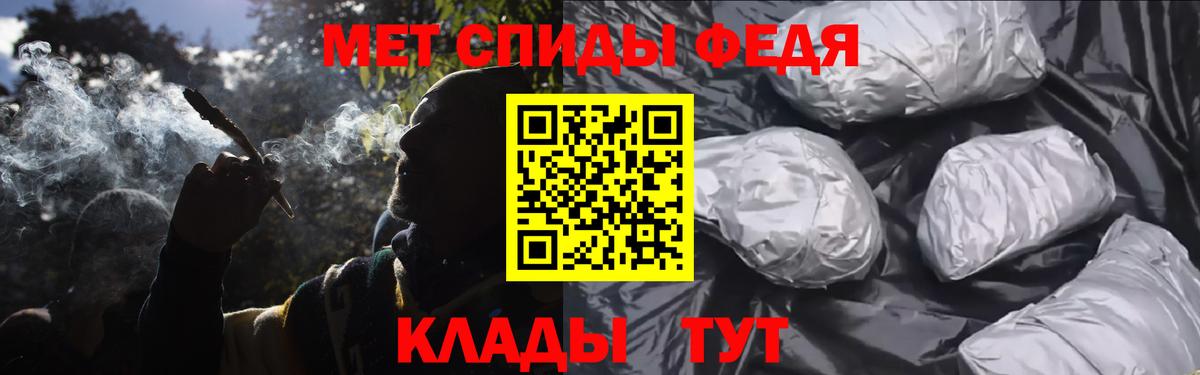 МЕТАМФЕТАМИН  Вход с VPN  Великие Луки  Первитин Декстрометамфетамин 99.9% 
