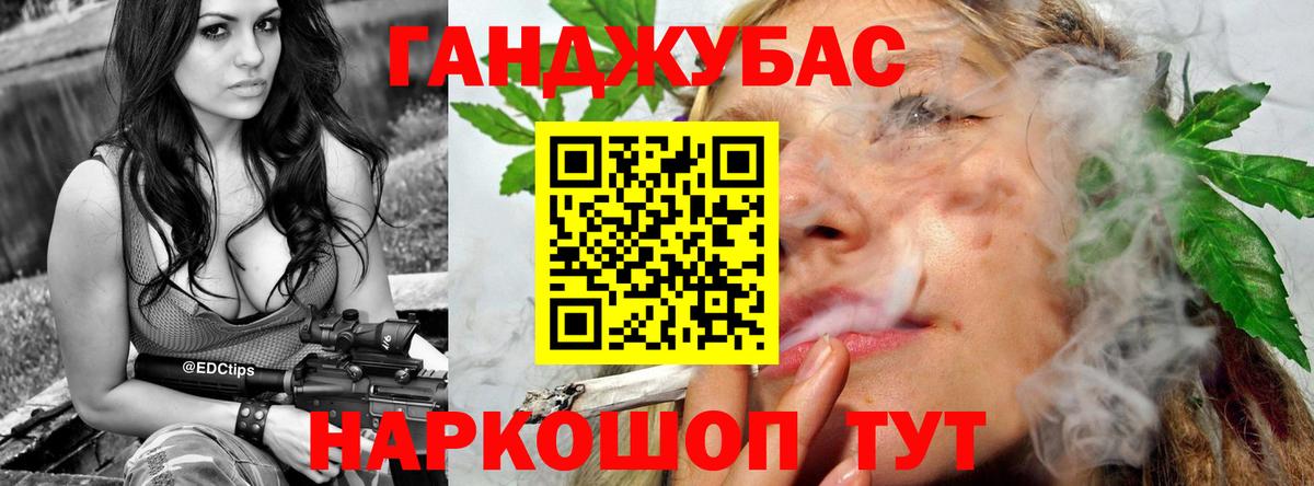 МАРИХУАНА VHQ  МАРИХУАНА индика  Великие Луки  Конопля индика  Вход с VPN 